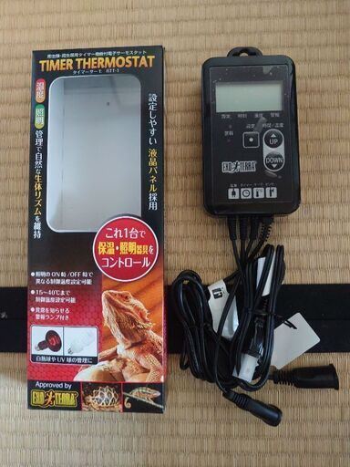 爬虫類  サーモ  新品！！！