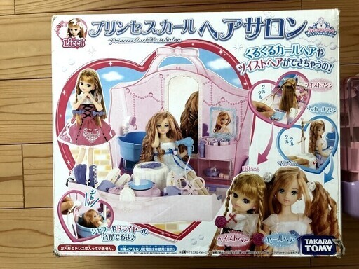 リカちゃんプリンセスカールヘアサロン Pippi 打出のおもちゃ おしゃれ遊び の中古あげます 譲ります ジモティーで不用品の処分 リカちゃんプリンセスカールヘアサロン Pippi 打出のおもちゃ おしゃれ遊び の中古あげます 譲ります ジモティーで不用品の処分