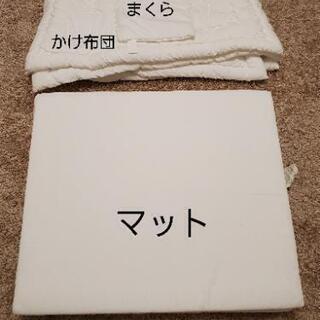 京都西川　日本製　ベビー布団、毛布、カバー、セット　
