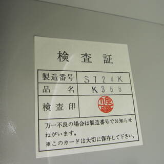 両開き書庫　オカムラ製　ニューグレー　鍵無し（作成も）