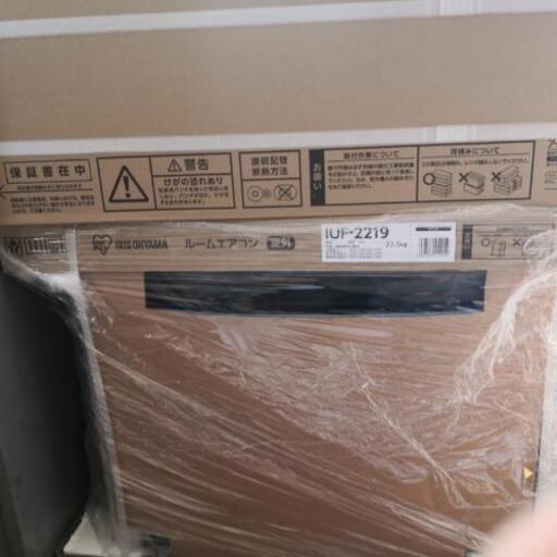 購入したばかり！激安新品エアコン！冷房！