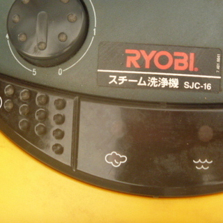 トップブランドのファッション 自粛生活にピッタリ【新品】RYOBIスチーム洗浄機 SJC-16 その他