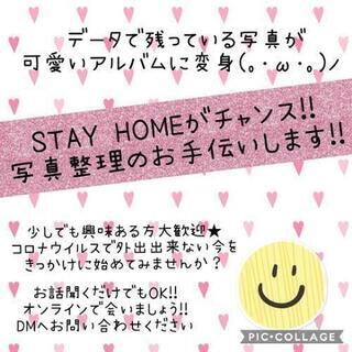 子供も一緒に作ってます❣️