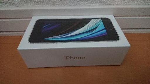 5月末まで出品 iPhone SE2 SIMフリー | procomm.ca