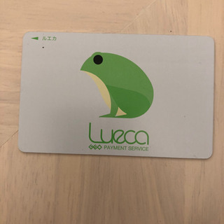 GEO プリペイドカード　Lueca 13963円分