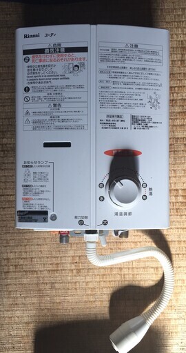 値下げしました】【】リンナイ(Rinnai) ガス給湯器 瞬間湯沸かし器