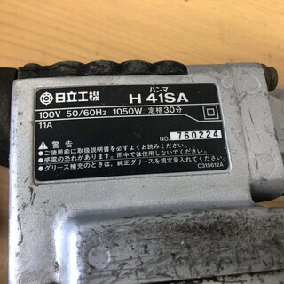 その他 電動ハンマー H41SA 日立 HITACHI 工具 HiKOKI ハイコーキ 電動 