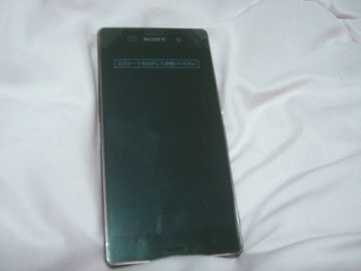 ほぼ新品 Docomo Xperia Z3 So 01g カッパー Akio 南鳩ヶ谷のドコモ Xperia の中古あげます 譲ります ジモティーで不用品の処分 ほぼ新品 Docomo Xperia Z3 So 01g カッパー Akio 南鳩ヶ谷のドコモ Xperia の中古あげます 譲ります ジモティーで不用品の処分