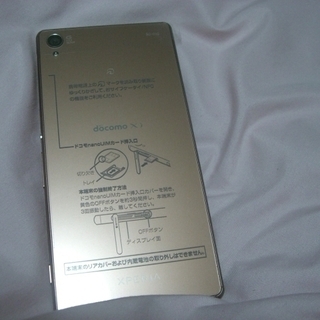 ほぼ新品】 docomo Xperia Z3 SO-01G カッパー