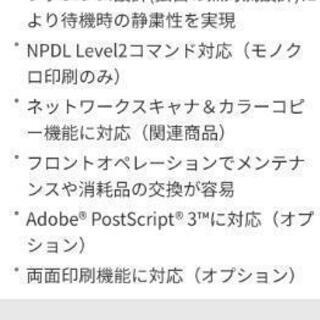 カラーレーザープリンタ　NEC 2900Cマルチライター　格安出品