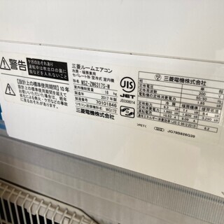 冷房26畳 三菱 霧ヶ峰 MSZ-ZW6317S 200V