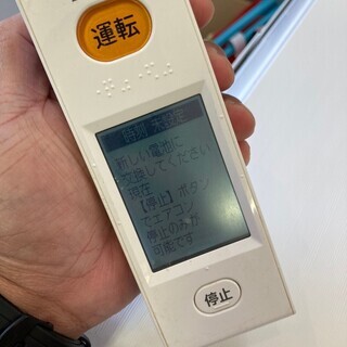 冷房26畳 三菱 霧ヶ峰 MSZ-ZW6317S 200V