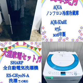 AQUA ノンフロン冷蔵庫 AQR-SD28E(S) 275L AQR-SD28E | アクア株式会社（AQUA）｜生活家電