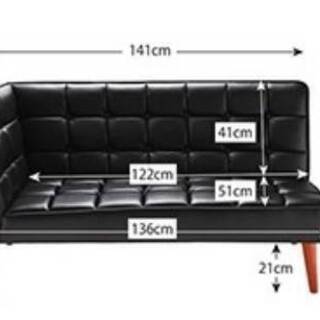 【2528】ソファーダイニングセット・２P、左肘２Ｐの２点セット販売・ブラック