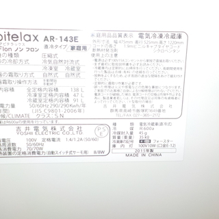 ＩＤ：920216　138Ｌ　15年式　吉井