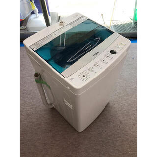 【🐢最大90日補償】2/Haier 5.5kg全自動電気洗濯機 ...