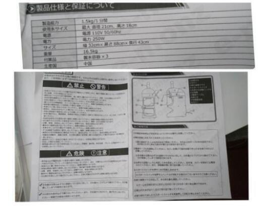 値下げしました[]電動かき氷機 業務用 Powdely（パウダリー） 台湾かき氷