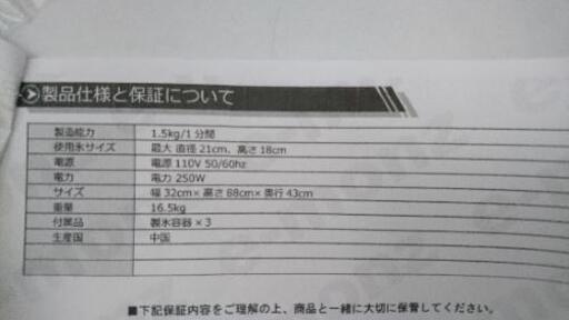 値下げしました[]電動かき氷機 業務用 Powdely（パウダリー） 台湾かき氷