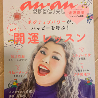 雑誌4冊