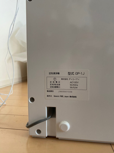 終了 ジェネシスピュア空気清浄機 ゆうほ 茅ケ崎の季節 空調家電 空気清浄機 の中古あげます 譲ります ジモティーで不用品の処分