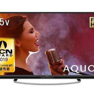シャープ AQUOS 45インチ Wifi内蔵 2019