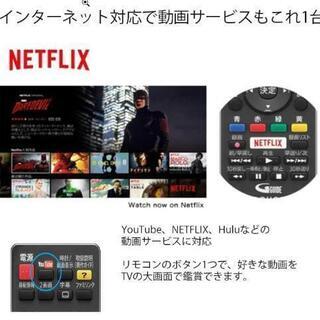 シャープ AQUOS 45インチ Wifi内蔵 2019