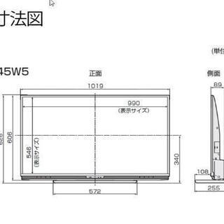 シャープ AQUOS 45インチ Wifi内蔵 2019
