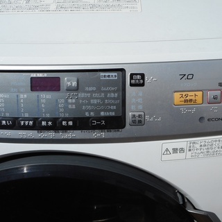 Panasonicドラム式洗濯乾燥機 NA-VD130L 7.0kg 2014年製
