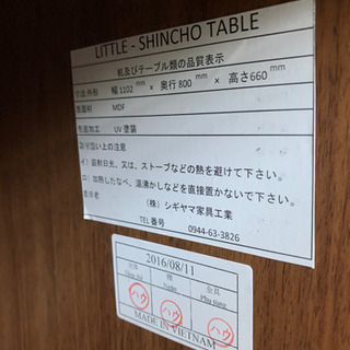 ☆シギヤマ家具 ダイニングセット イス2脚 ベンチソファー1脚☆