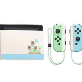 あつまれどうぶつの森