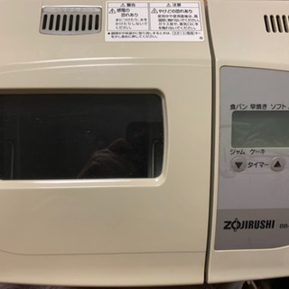 ZOJIRUSHI ホームベーカリー