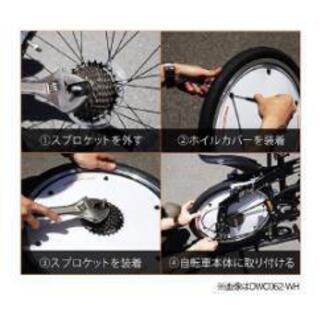 ロードバイクリアホイールカバー リーダー 河口湖のロードバイクの中古あげます 譲ります ジモティーで不用品の処分 ロードバイクリアホイールカバー リーダー 河口湖のロードバイクの中古あげます 譲ります ジモティーで不用品の処分
