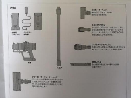 【付属品多数】dyson cyclone v10 fluffy ダイソン コードレス掃除機