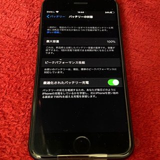 【ほぼ新品】iPhone7 128GB ブラック