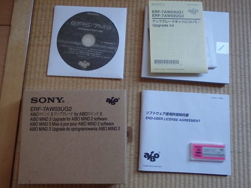 SONY aibo ERS-7 (箱付き・右足破損) | pocosdecaldas.mg.gov.br