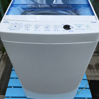 使用2ヶ月 2019年製 極美品 Haier 4.5kg 全自動洗濯機 JW-C45FK