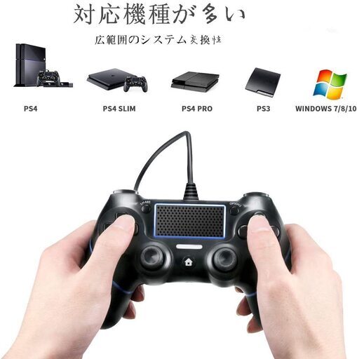 新品 未使用 Ps4コントローラー 有線コントローラー デュアル振動ショックジョイスティックゲームパッドps4 Ps4スリム Ps4 Mimimi 福岡のテレビゲーム その他 の中古あげます 譲ります ジモティーで不用品の処分