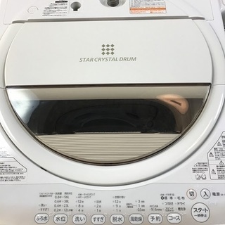 【送料無料・設置無料サービス有り】洗濯機 TOSHIBA AW-7G2 中古