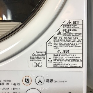 送料無料・設置無料サービス有り】洗濯機 TOSHIBA AW-7G2 中古