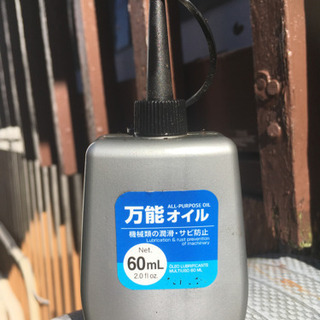 万能オイル60ml（機械類の潤滑・サビ防止）