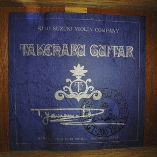クラシックギターTAKEHARU GUITAR GT-200