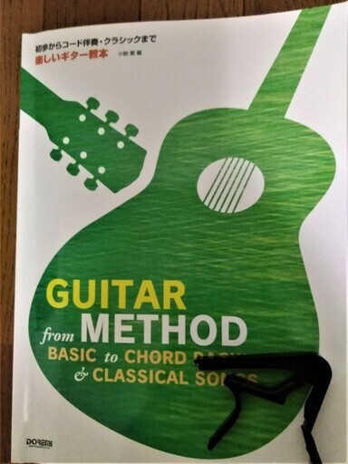 クラシックギターTAKEHARU GUITAR GT-200