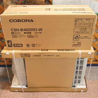 CSH-B4020R2 14畳 200V