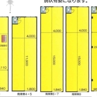  ★倉庫・工場★ 　東大阪市西提本通西　１４．３９坪#工場　#倉...