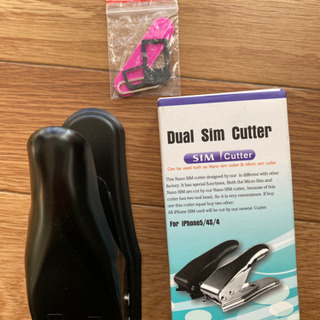 デュアルSIMカッター　Dual SIM Cutter