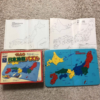 公文 くもんの日本地図パズル KUMON 知育玩具