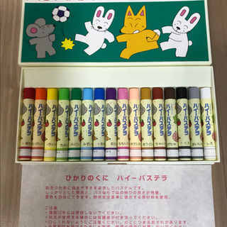 鉛筆2B1ダース クレヨン16色 色鉛筆12色 自由画帳 折り紙 (ひつじ 