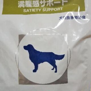 ロイヤルカナン 療法食 満腹感サポート  犬用ドライ ３㎏