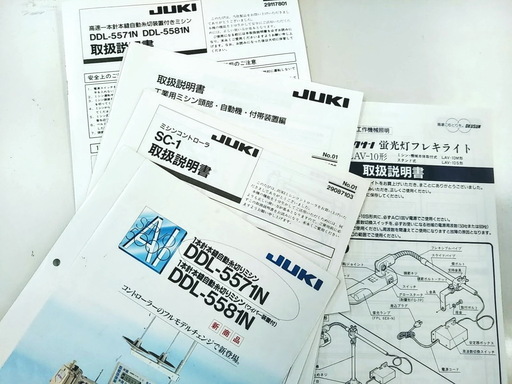 ★工業用ミシン JUKI DDL-5571N 自動糸切り