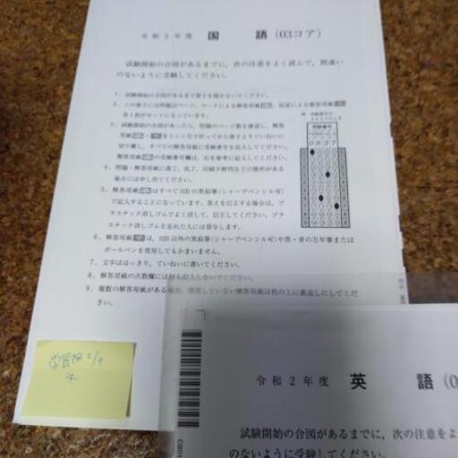 赤本 学習院大学 文学部 と経済学部コア試験 年版 ２０２１入試問題実物 くり 平和島の家具の中古あげます 譲ります ジモティーで不用品の処分